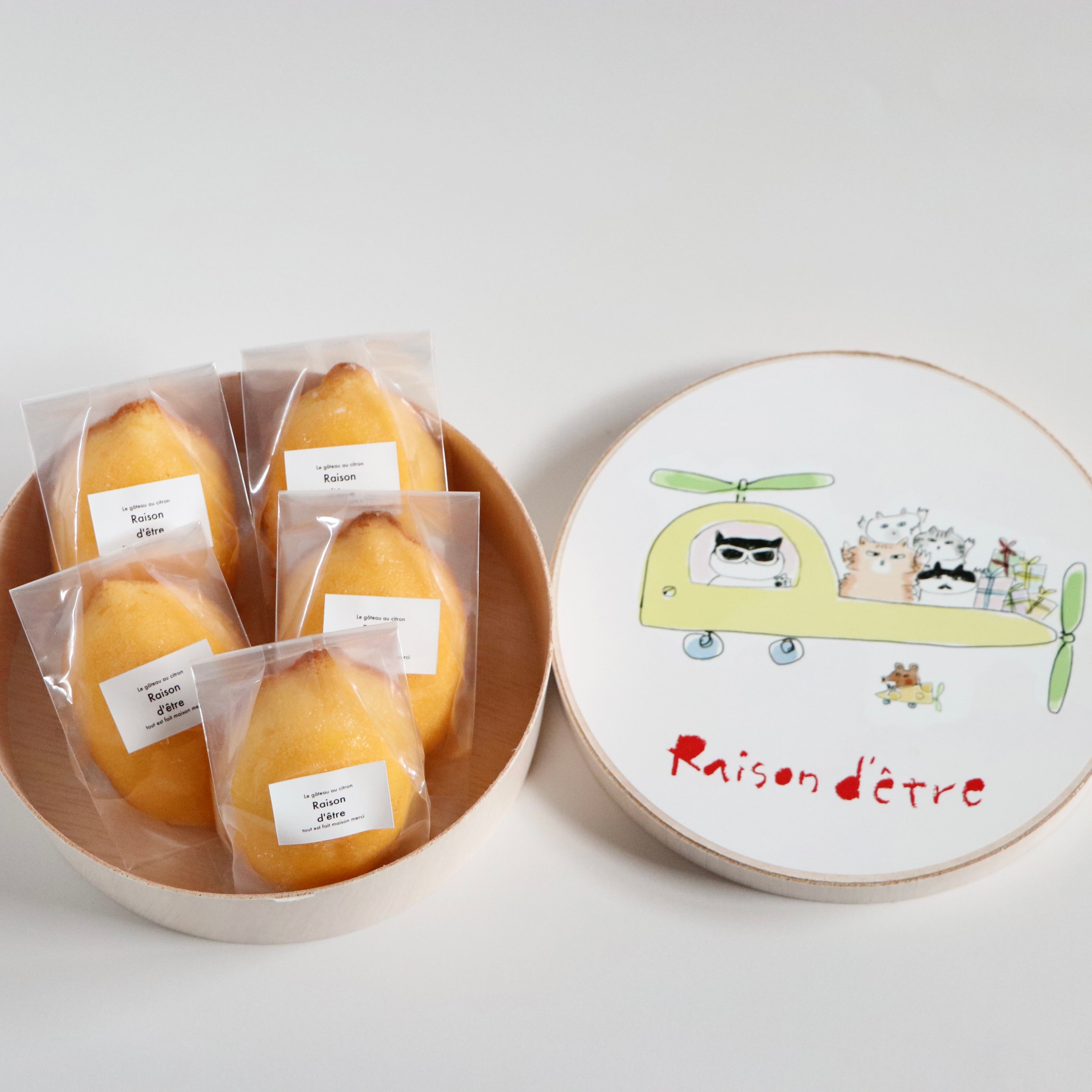 レモンケーキセット 10個入り（全フレーバーMix）（熨斗対応