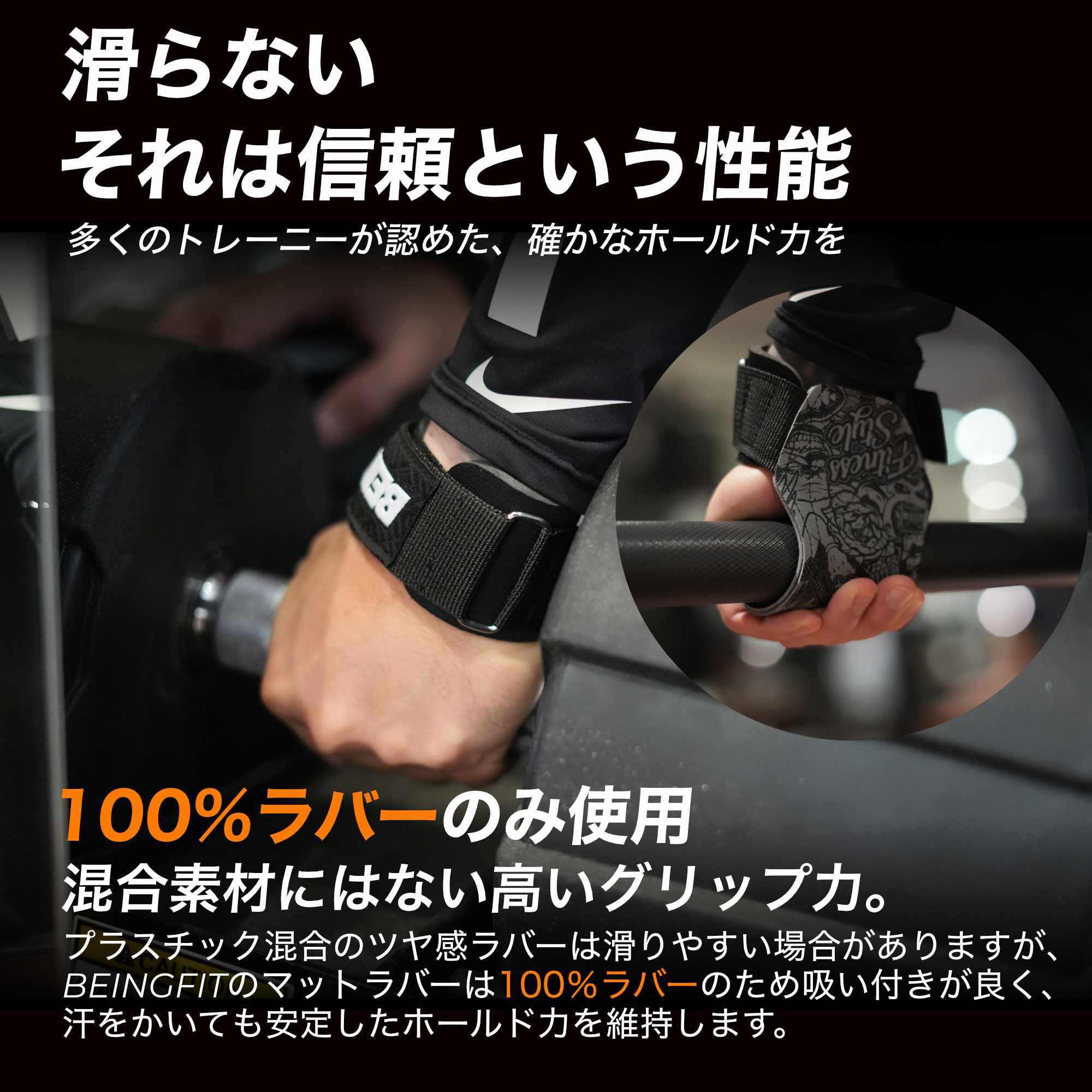 Beingfit公式】パワーグリップ プロ 筋トレ ウエイトトレーニング 懸垂