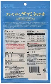 ママクック フリーズドライのササミふりかけ 25g