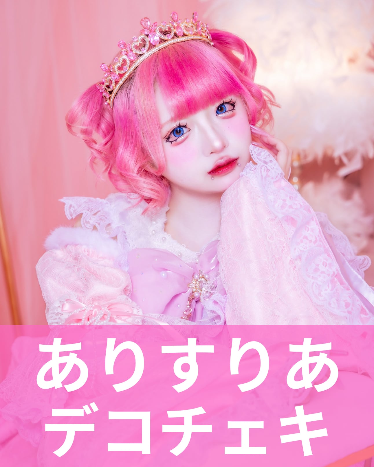 ALL ITEM | MAD'S iNKオフィシャルオンラインストア
