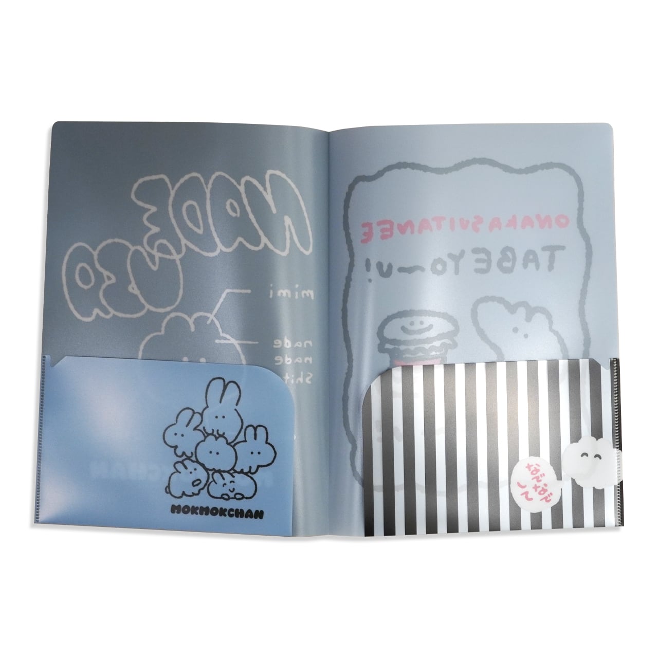 A4クリアファイル（MK-524） | もくもくちゃん公式オンラインショップ