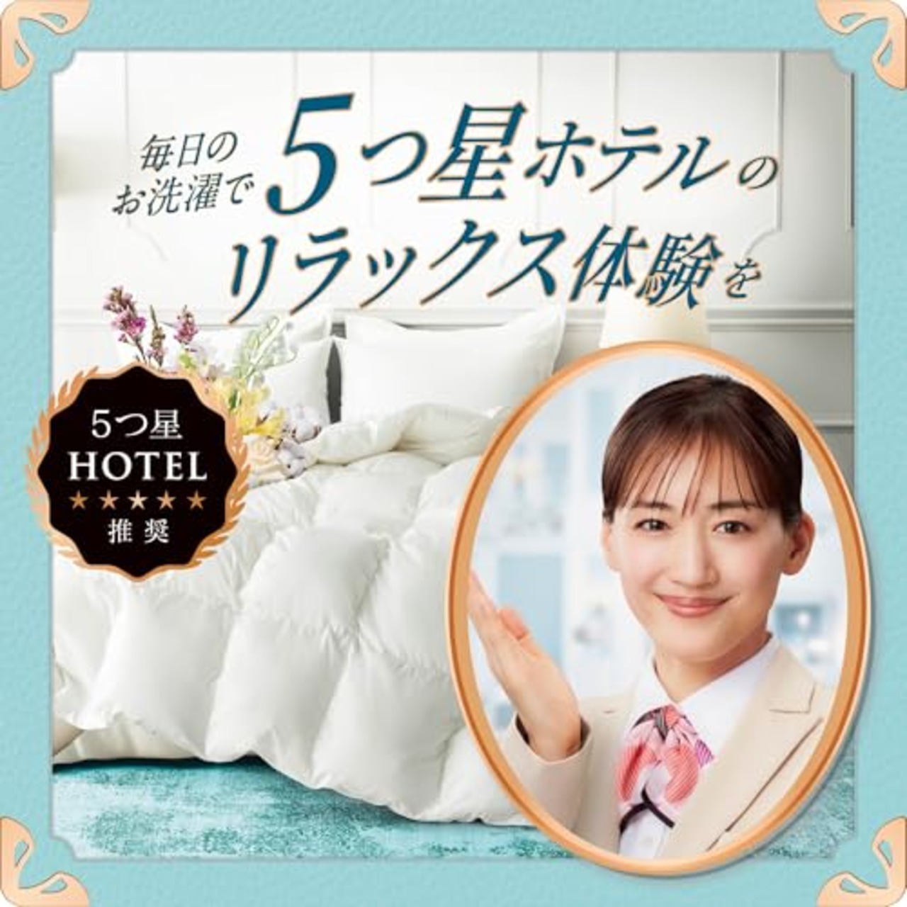 レノア Lenor ハピネス 夢ふわタッチ 柔軟剤 ヴェルベットブロッサム&フローラル 本体 450mL