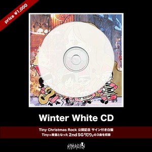 【冬季限定】Winter White CD