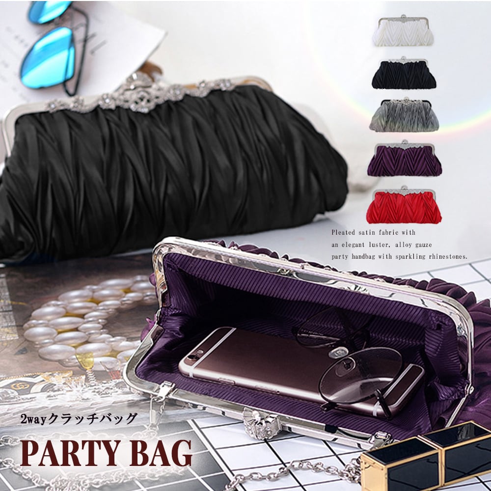 パーティーバッグ 結婚式フォーマルバッグ