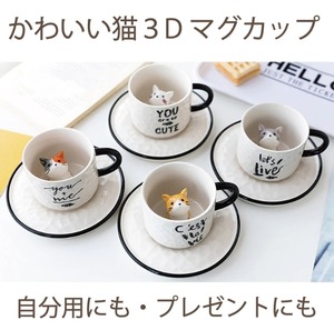 猫3Dマグカップ