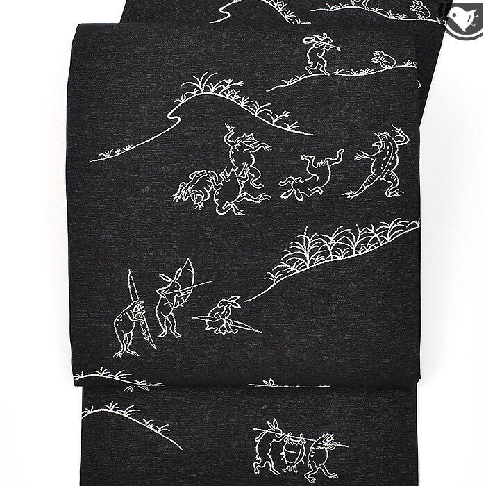 名古屋帯](開き仕立て) (仕立て上がり)西陣織 老舗 おぐら 謹製『鳥獣  