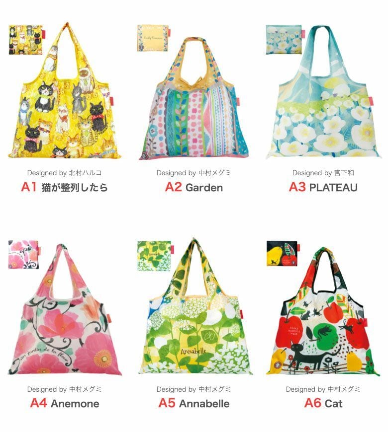 デザイナーズジャパン エコバッグ折り畳み2WAY