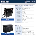 「CHILLMASTER チルマスター|【チラーと浴槽のセット】サウナの完成形、水風呂まで自宅で」