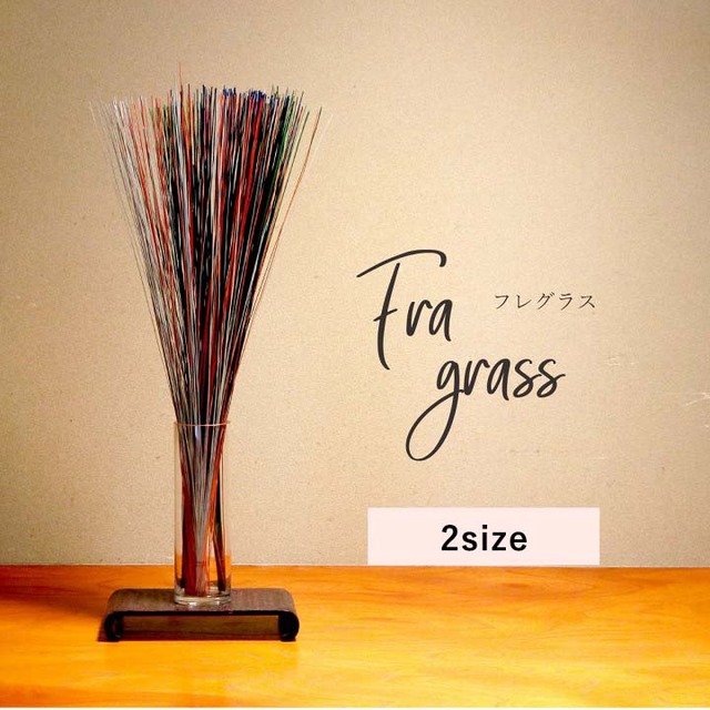 置物 フレグラス 30cm 20g