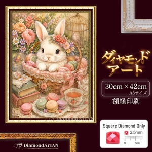 AM-569 ダイヤモンドアート キット A3 30×42cm 四角ビーズ うさぎ 花 マカロン ティータイム 額縁印刷付き ビーズアート