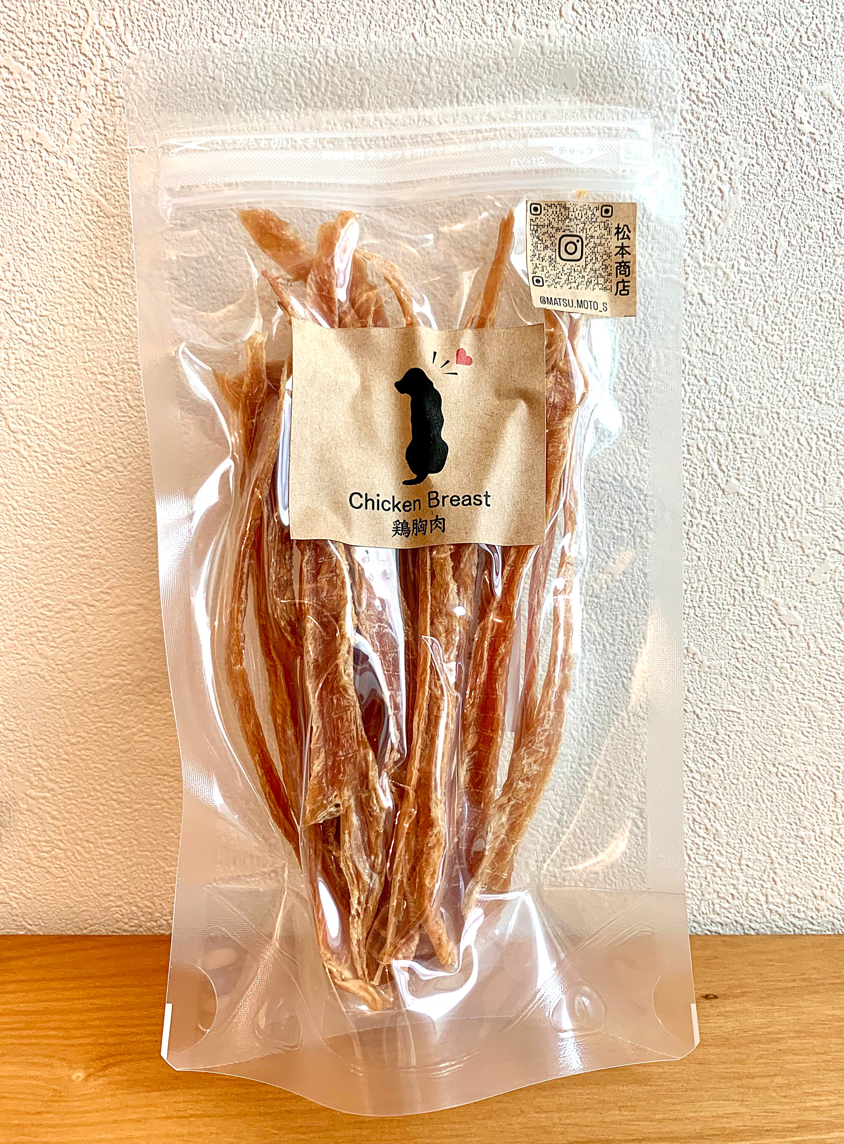 鶏胸肉のジャーキー | 松本商店