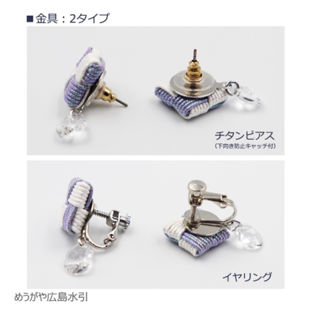 水引市松ピアス・イヤリングしずくコットンパール