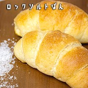 ユウキ食品 イタリアンロックソルト(岩塩) 800g