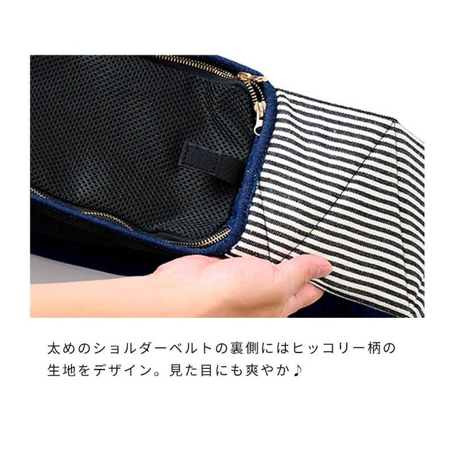 犬用スリング　デニムポケットスリング