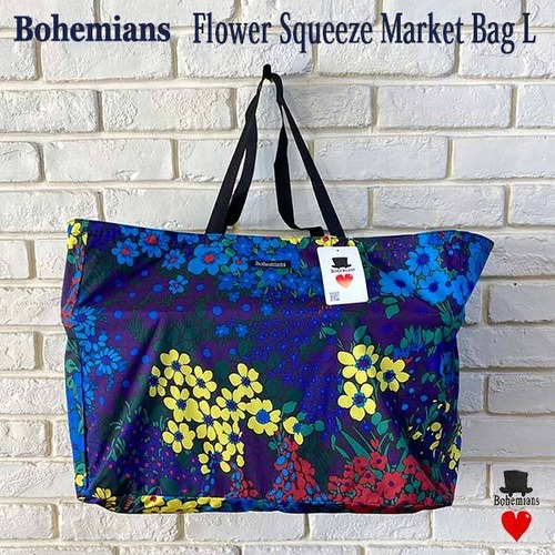 FLOWER SQUEEZE MARKET BAG L 大容量 フラワー スクイズ マーケットバッグ 買い物かご BOHEMIANS ボヘミアンズ 日本製