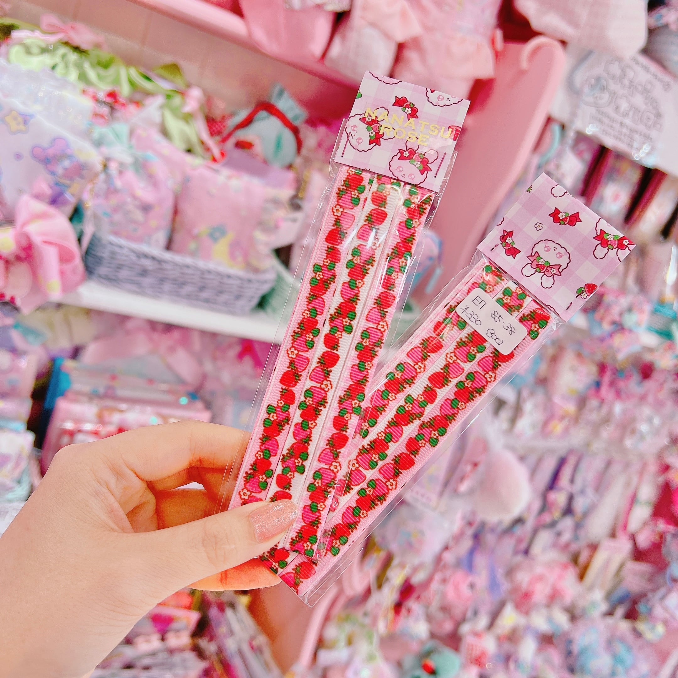 【E7】85-38グログランリボン9mm×1m3種セット