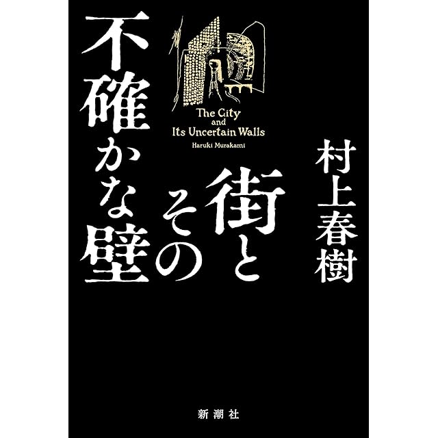 ポスター「大友克洋 Fire-ball ファイヤーボール 復刻版」 | PAY ID