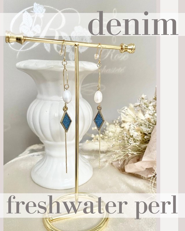 denim × Fresh water pierce