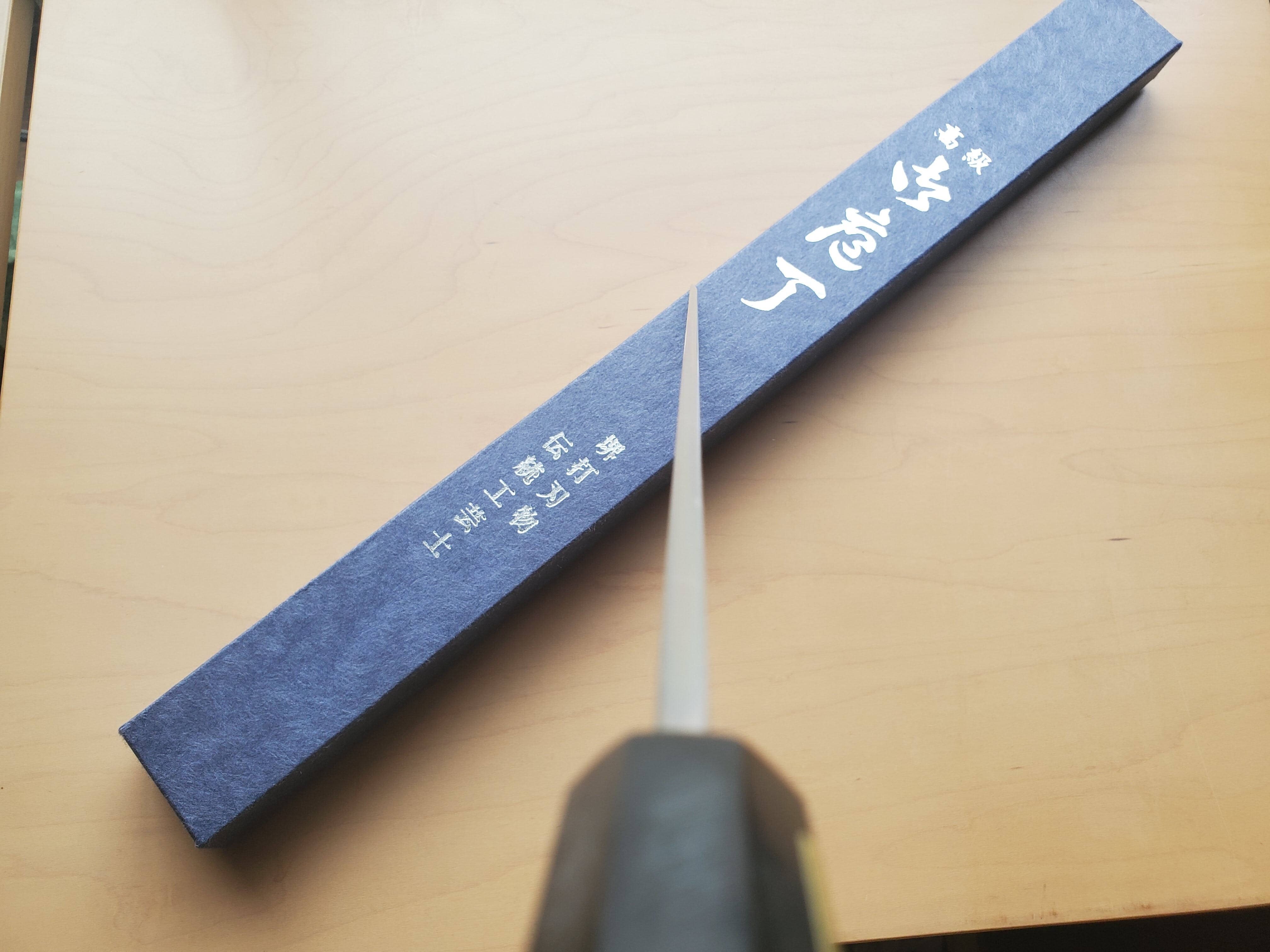 鍛冶 富樫憲治】先丸タコ引き（剣型）尺寸 青二鋼 霞 水牛角朴八角柄