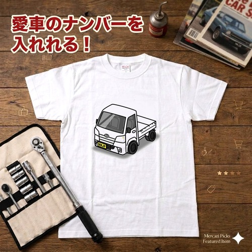 【ダイハツ ハイゼット トラック S500P】イラスト入りTシャツ 車好き 納車祝い プレゼント グッズ カスタム【送料無料】
