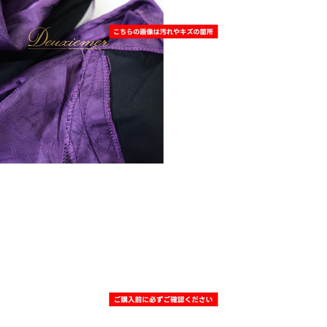 フラメンコ 衣装 ドレス ワンピース パープル系 ボランテ フリル 紫 白 レース 長袖 光沢 高級感 上品 かわいい ダンス衣装 イベント ステージ レディース 鮮やか 華やか おしゃれ ホワイト系