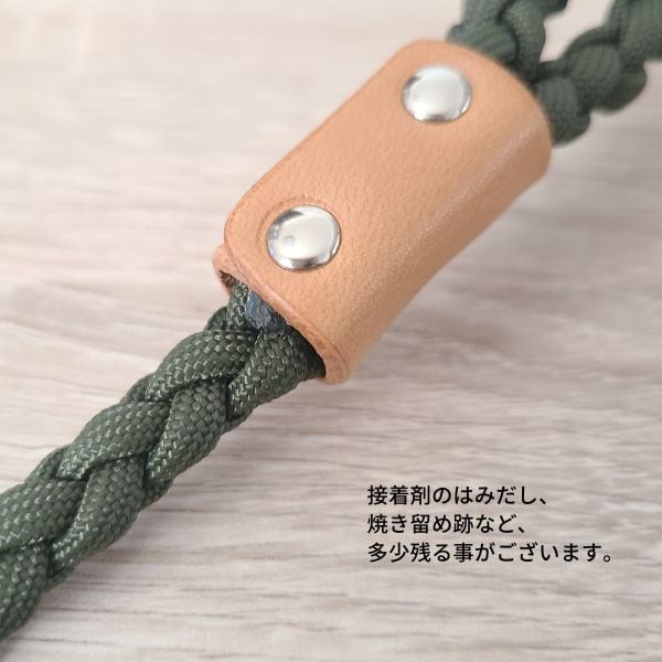 お散歩リード 120cm パラコード リード 犬 引き紐 / ベージュ革