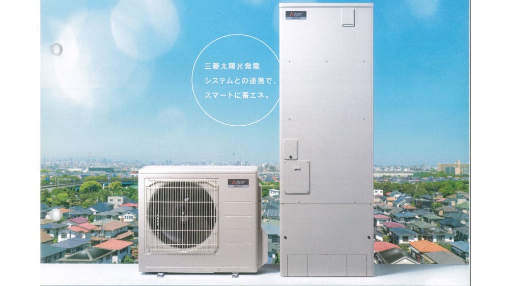 1番人気】三菱電機 フルオートタイプ 工事費込み 補助金対象機種