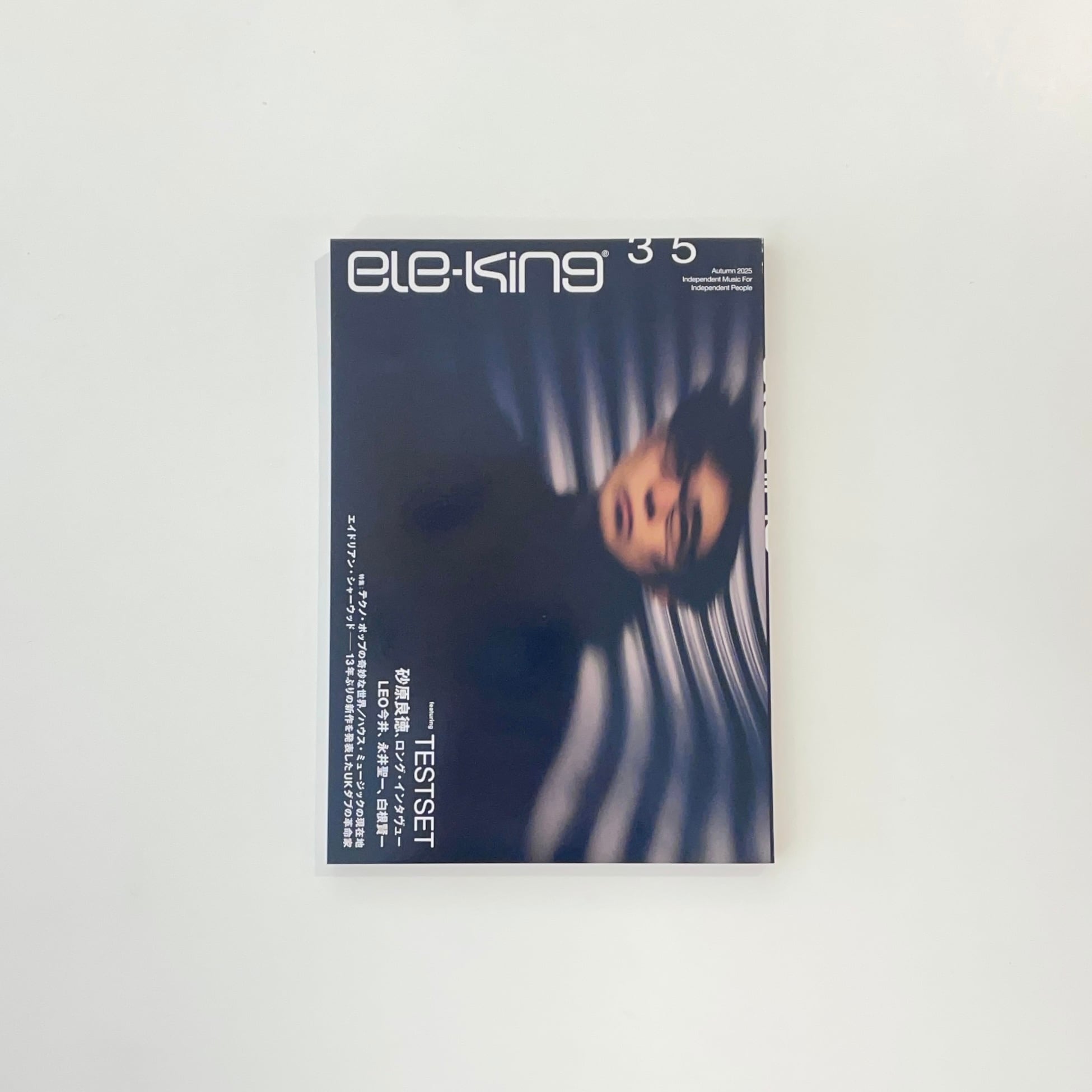 坂本龍一 音楽の歴史 : A HISTORY IN MUSIC | 本の栞