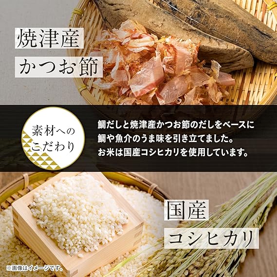 キユーピー 介護食 舌でつぶせる やさしい献立 鯛雑炊 100g×6個