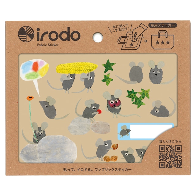 レオレオニ　【アイロン不要・布用シール】irodo(イロド)　08