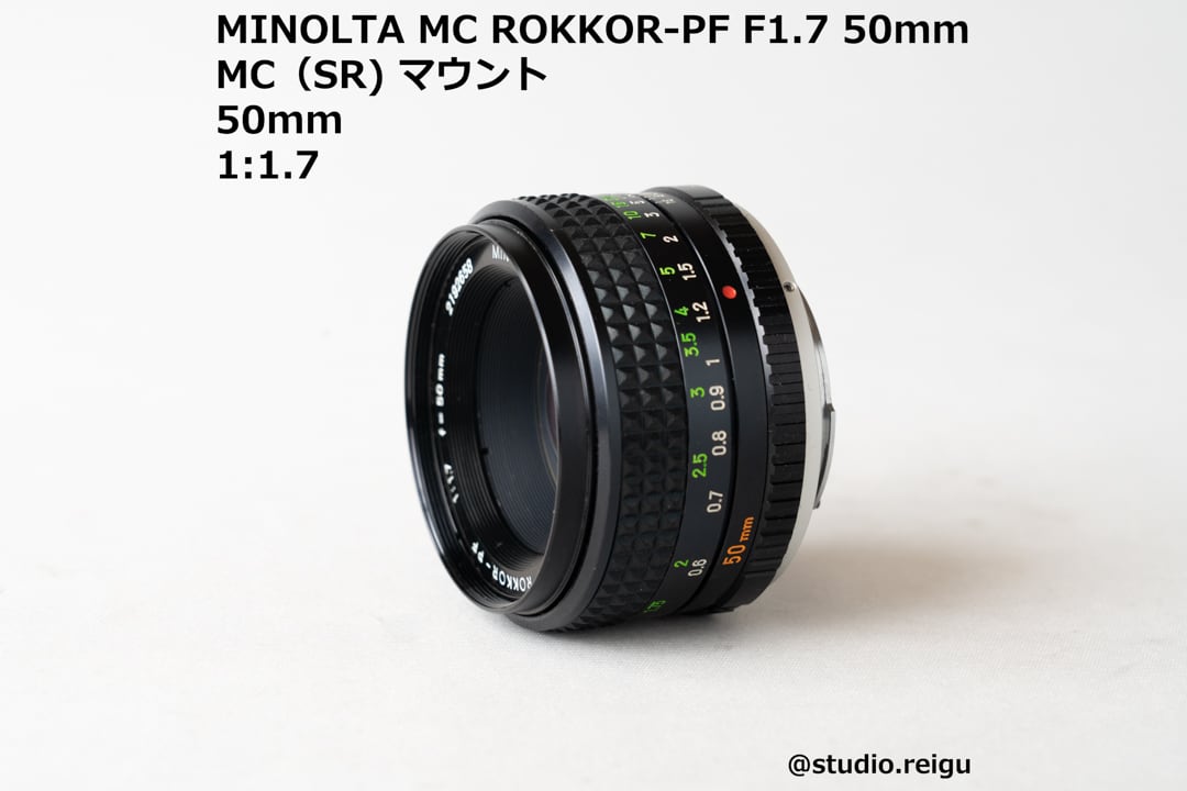 MINOLTA MC ROKKOR-PF F1.7 50mm 【2007C66】 | studio 令宮