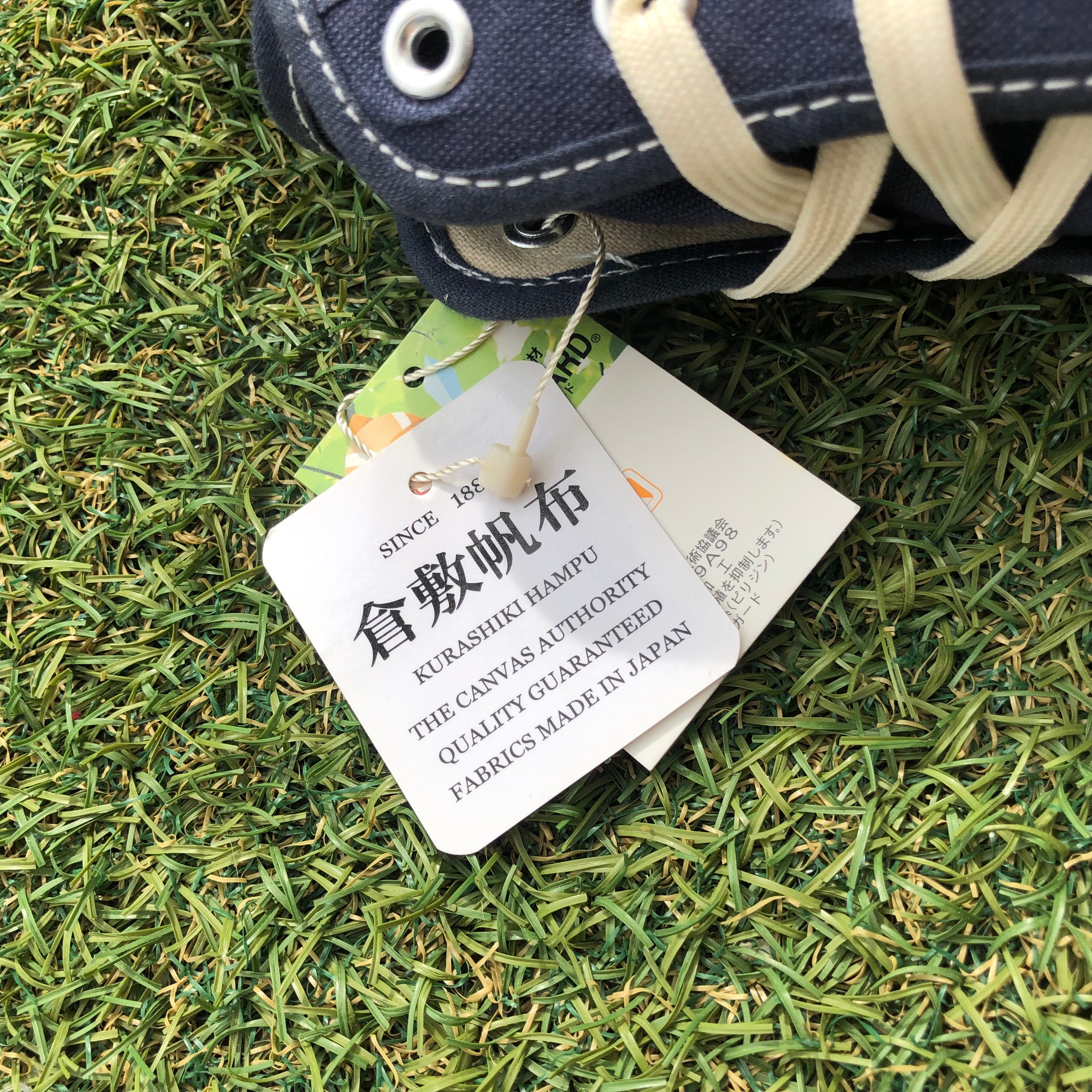 Amber Wall DANRO HI アンバーウォール ダンロ ハイ s69 HW397 | Pay ID