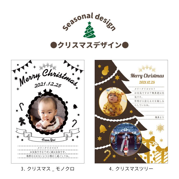 ハローエンジェル メッセージアートポスター(秋冬)【大きいA3サイズ