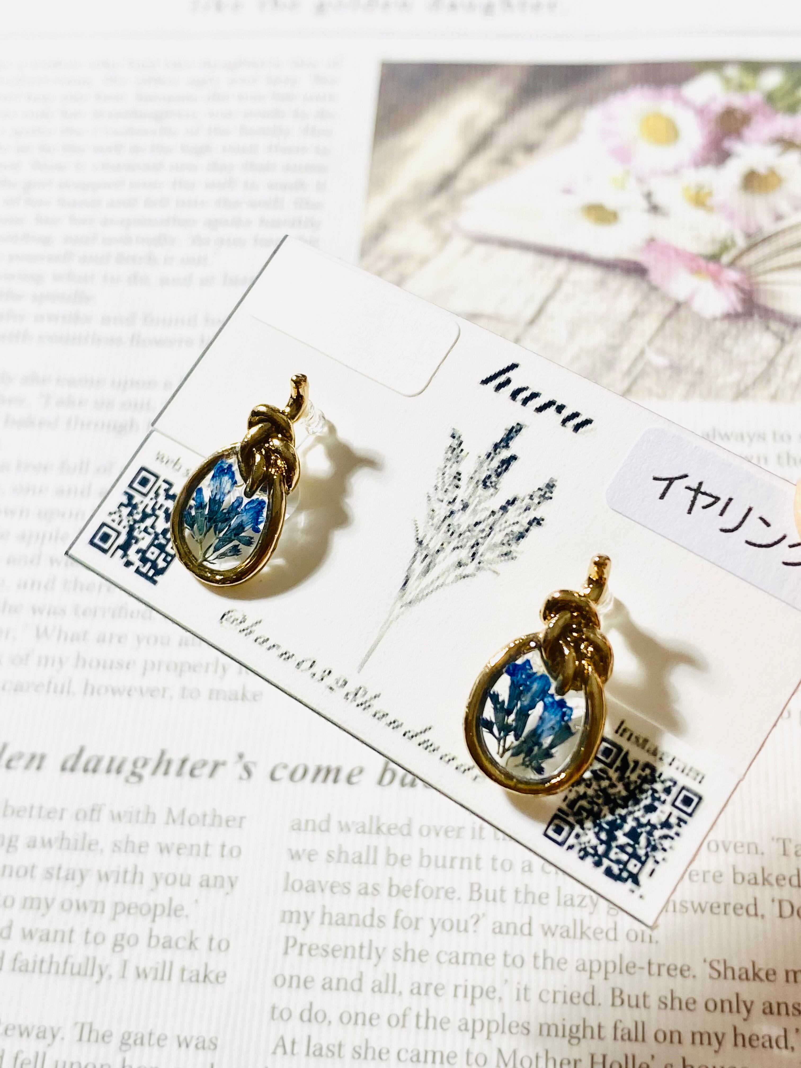 SALE!!カラミンサのイヤリング レジン