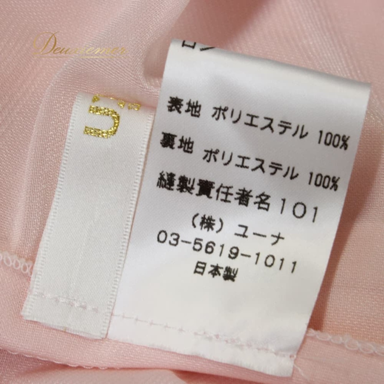 社交ダンス 衣装 スタンダード ドレス ワンピース U:NA パーティドレス レディース ピンク系 ラインストーン カラオケ ステージ衣装 薄ピンク系 ピンクベージュ系 ラインストーン装飾 ビジュー フレアスカート フレアワンピース 長袖 袖あり スタンダード用ドレス カラオケ衣装 発表会 お呼ばれドレス パーティードレス きれいめ 上品 大人可愛い エレガント 婦人用 Mサイズ 薄手素材 ポリエステルファブリック 伸縮性あり ファスナー付き 予備パッドなし