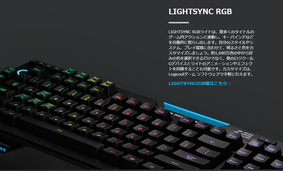 logicool G910 ORION SPECTRUM RGB メカニカル ゲーミング キーボード ...