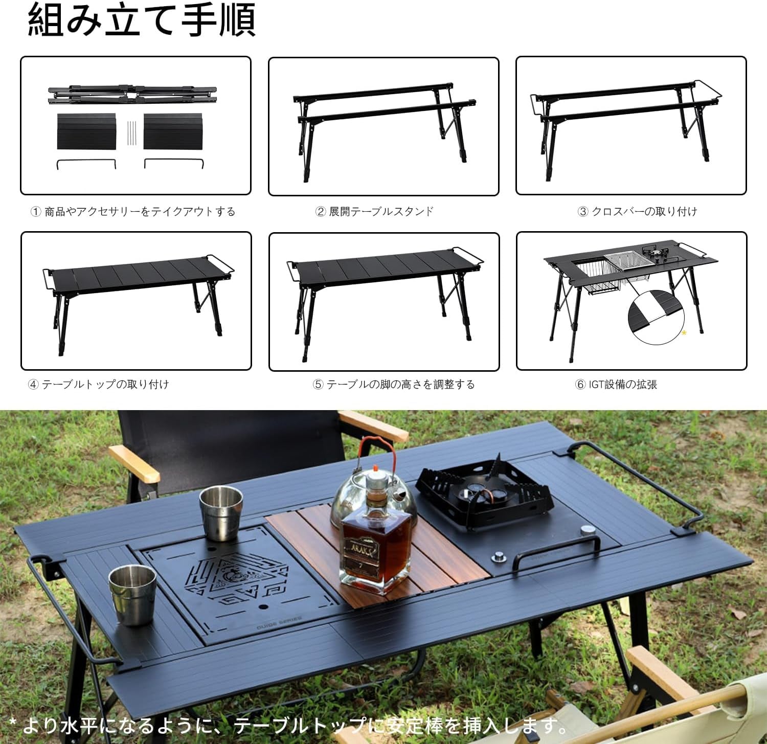 013.高さ調整式 折りたたみキャンプテーブル 高強度アルミ合金 8 枚式