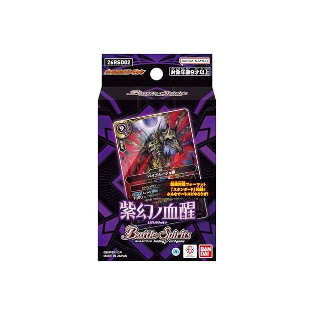 日版:WPP6-JP035 天羽々斬之巳剣(プリズマティックシークレットレア
