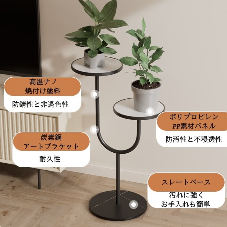 小物や植木鉢などを飾る フラワースタンド シェルフ モダン 北欧 棚 インテリア おしゃれ ラグジュアリー 玄関 リビング 庭 ホワイト ブラック  ゴールド | Russel 海外インテリアセレクトショップ