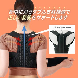 背中のミカタ コアホールド EXG305