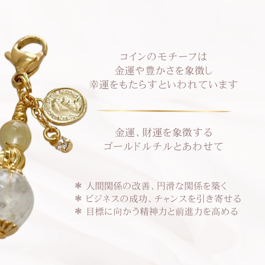 金運 仕事運 ✧ charm ⋆✦ ゴールドルチルクォーツ ヒマラヤ 金運 仕事運 ✧ charm ⋆✦ ゴールドルチルクォーツ ヒマラヤ