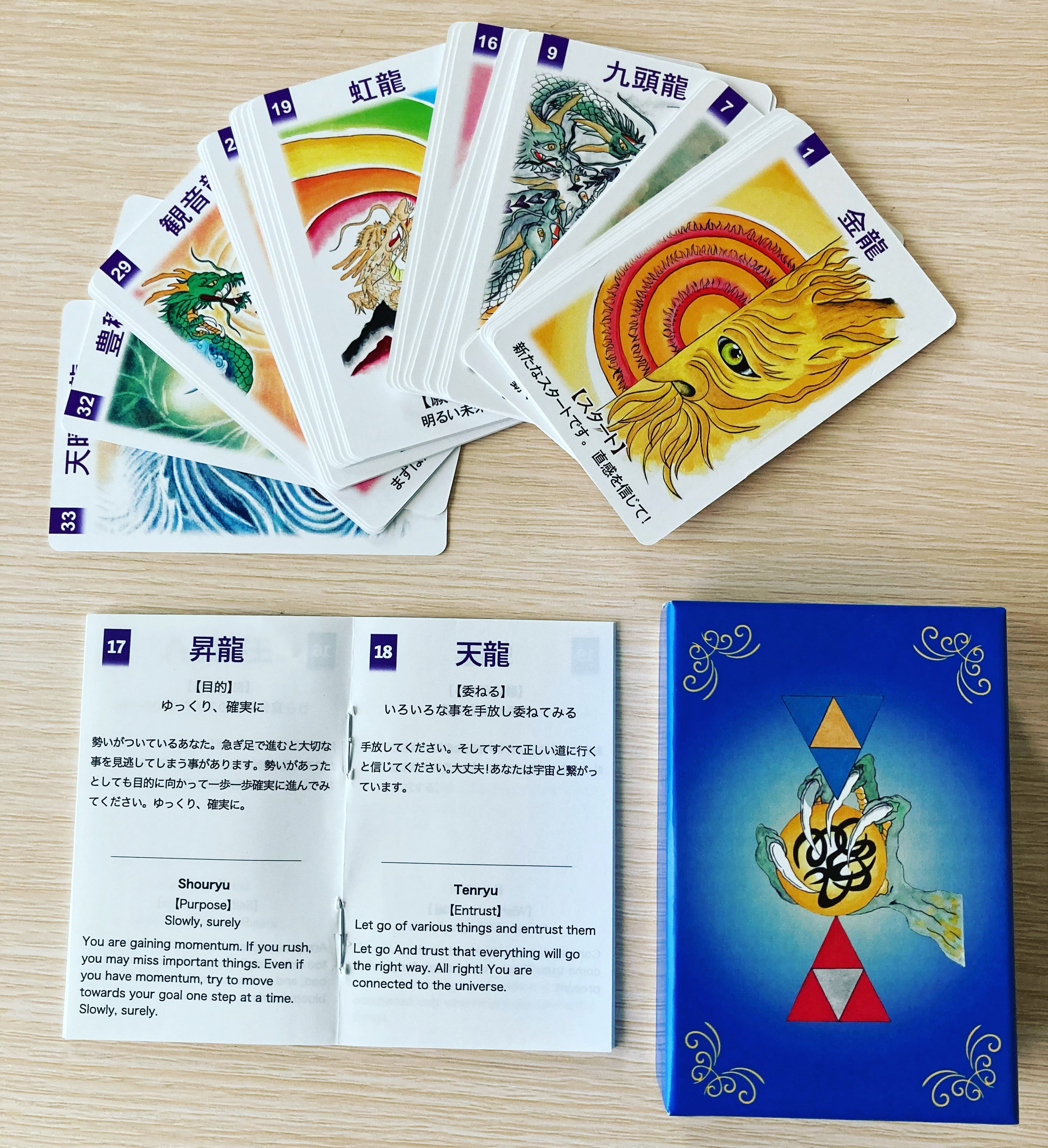 良質な人を集め成功へ導く龍神オルゴプレート 開運へと導く 龍神カード 【初回限定盤】 38＋レアカード月龍1枚付き