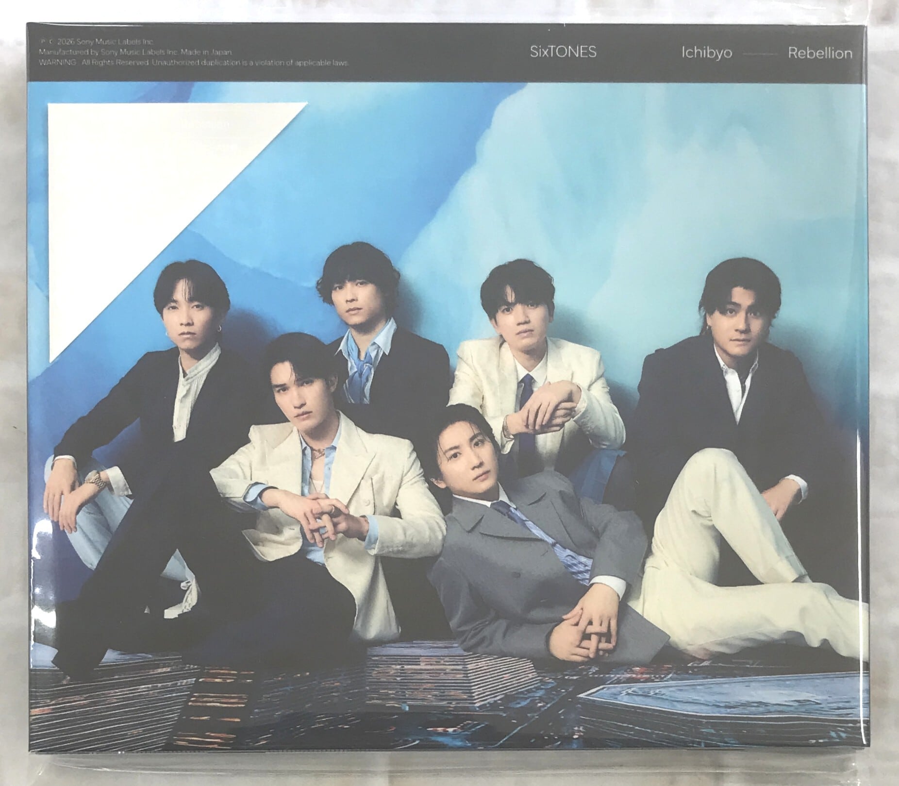 【最終値下げ】SixTONESまとめ CD DVD SixTONES / Rebellion／一秒 / 初回盤B (CD+DVD) | 最北のCDショップ