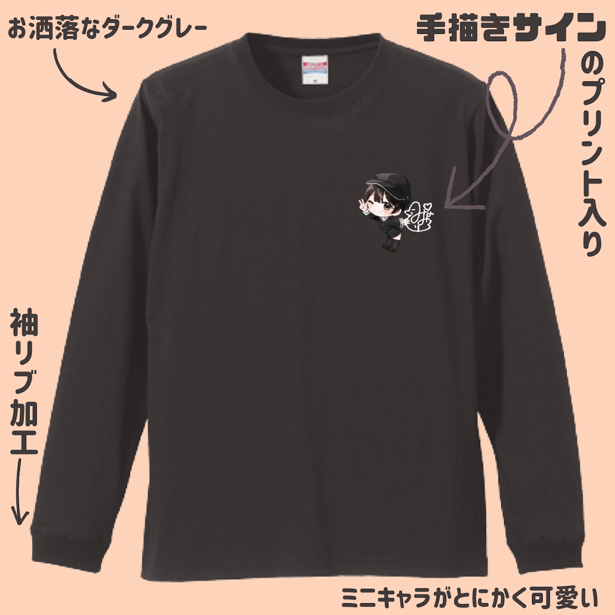 Miniことりん長袖リブTシャツ | 出張！やきとりことり亭
