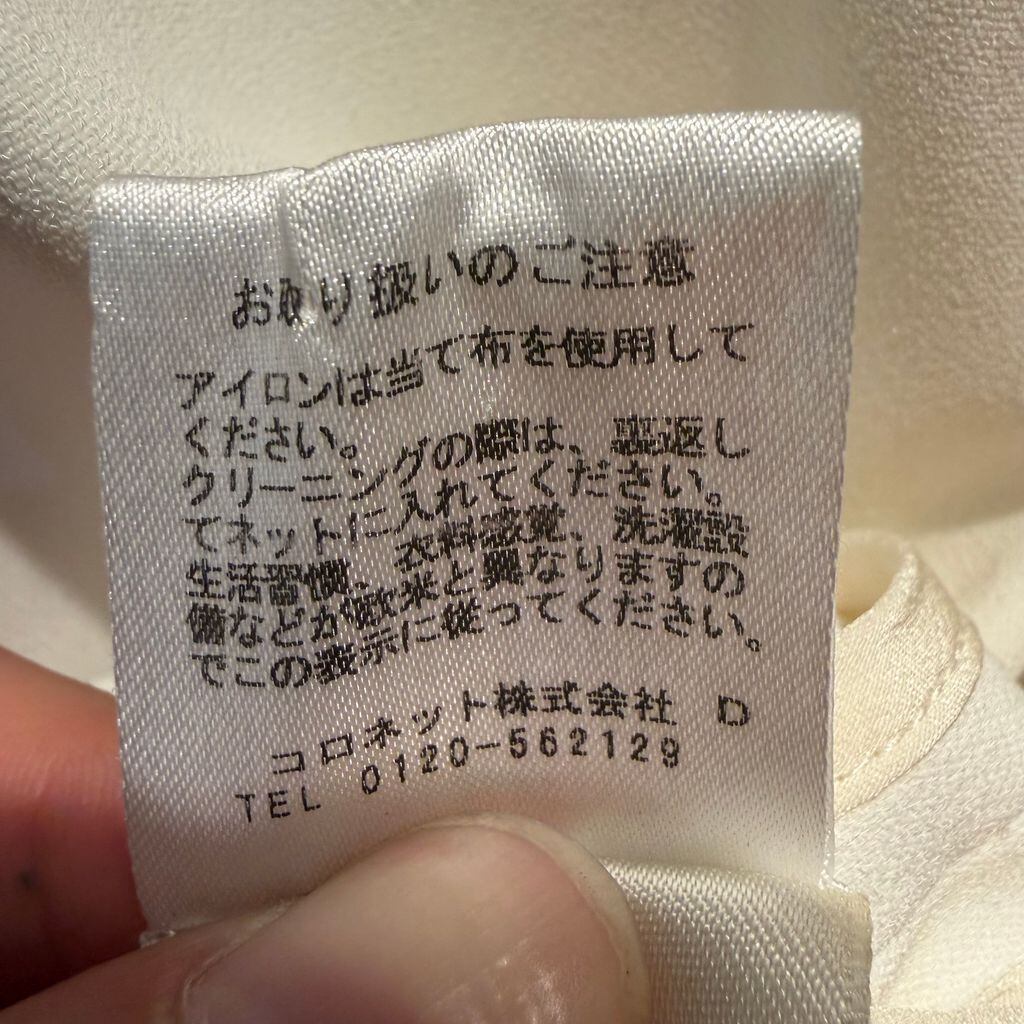 THE ROW ザロウ Long One Piece ロングワンピース ホワイト size:XS