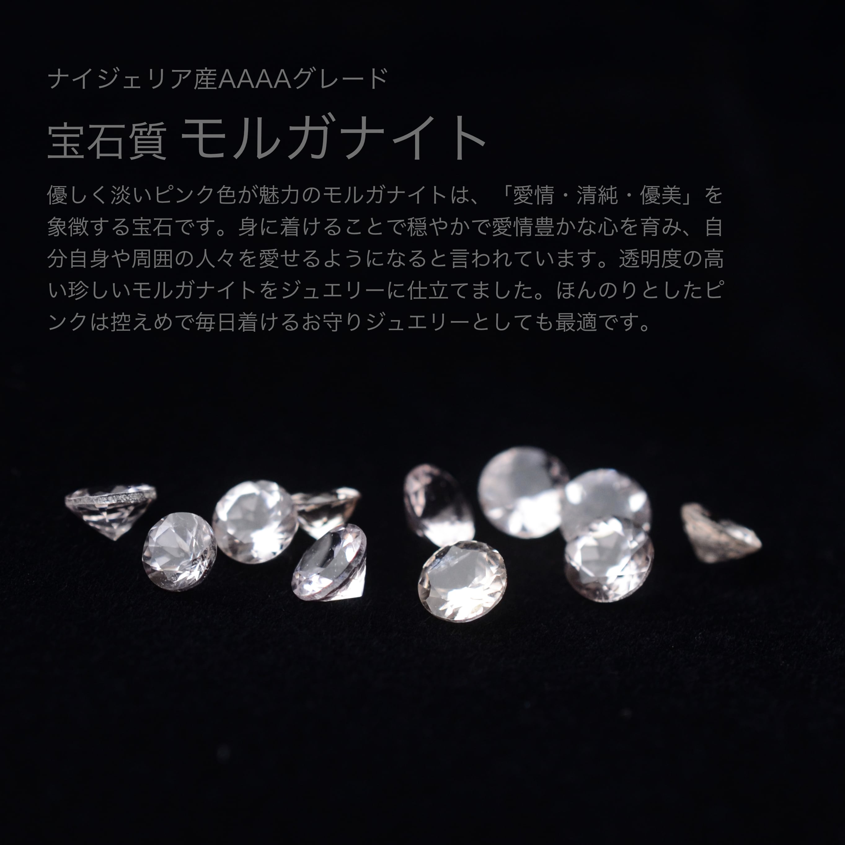 つけっぱなしOK！モルガナイト AAAA 一粒ネックレス 金属アレルギー