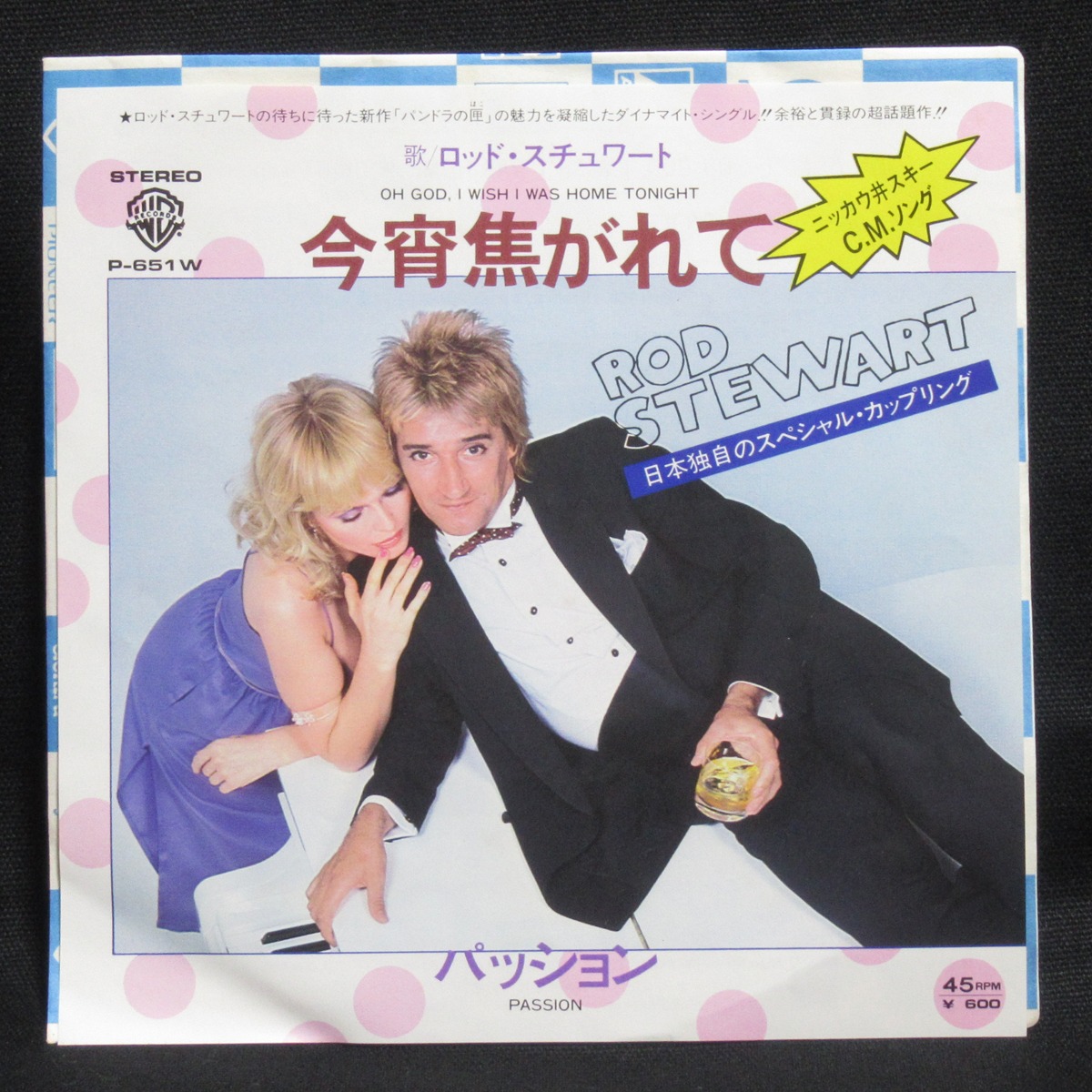 ロッド・スチュワート ROD STEWART 今宵焦がれて / パッション | ROCK 