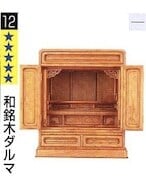 屋久杉 23号 屋久杉 | 丸玄工芸ショールーム