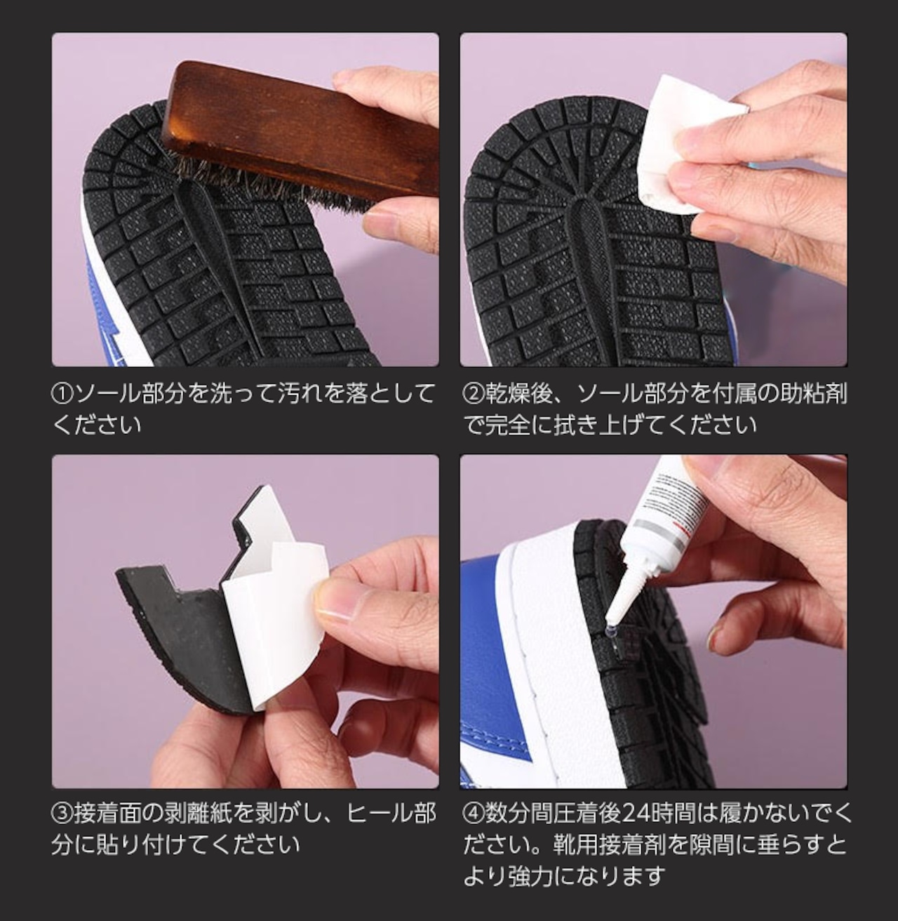 NODC® HEEL PROTECTOR for AF-1