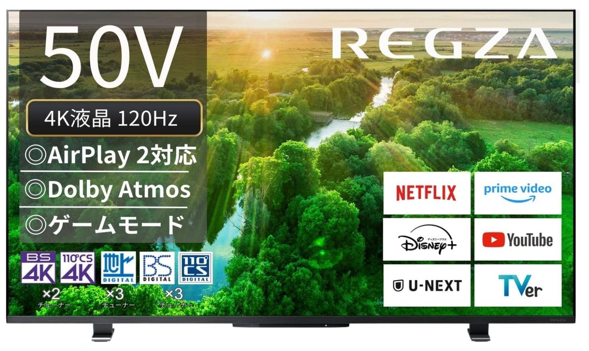 50V型 4K/HDR対応 ベゼルレス液晶テレビ 映画鑑賞 ゲオ限定ベゼルレス4K対応液晶テレビ。50型で約4.4万円 - AV Watch
